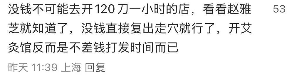 58岁王祖贤大温“复出“开店，定价引争议！大批华人争抢排队排到半年后（组图） - 10