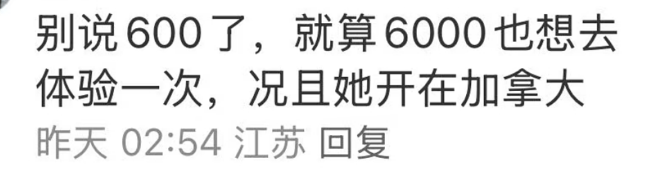 王祖贤艾灸馆直击！网友称女神带爱犬镇店！价格、环境曝光，华人蜂拥打卡…（组图） - 19