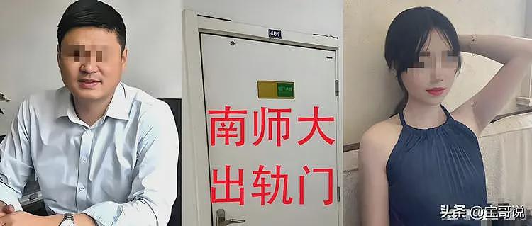 炸裂！宋院长自嘲“没饭吃”，女博士“底裤”被扒，素颜照反差大（组图） - 1