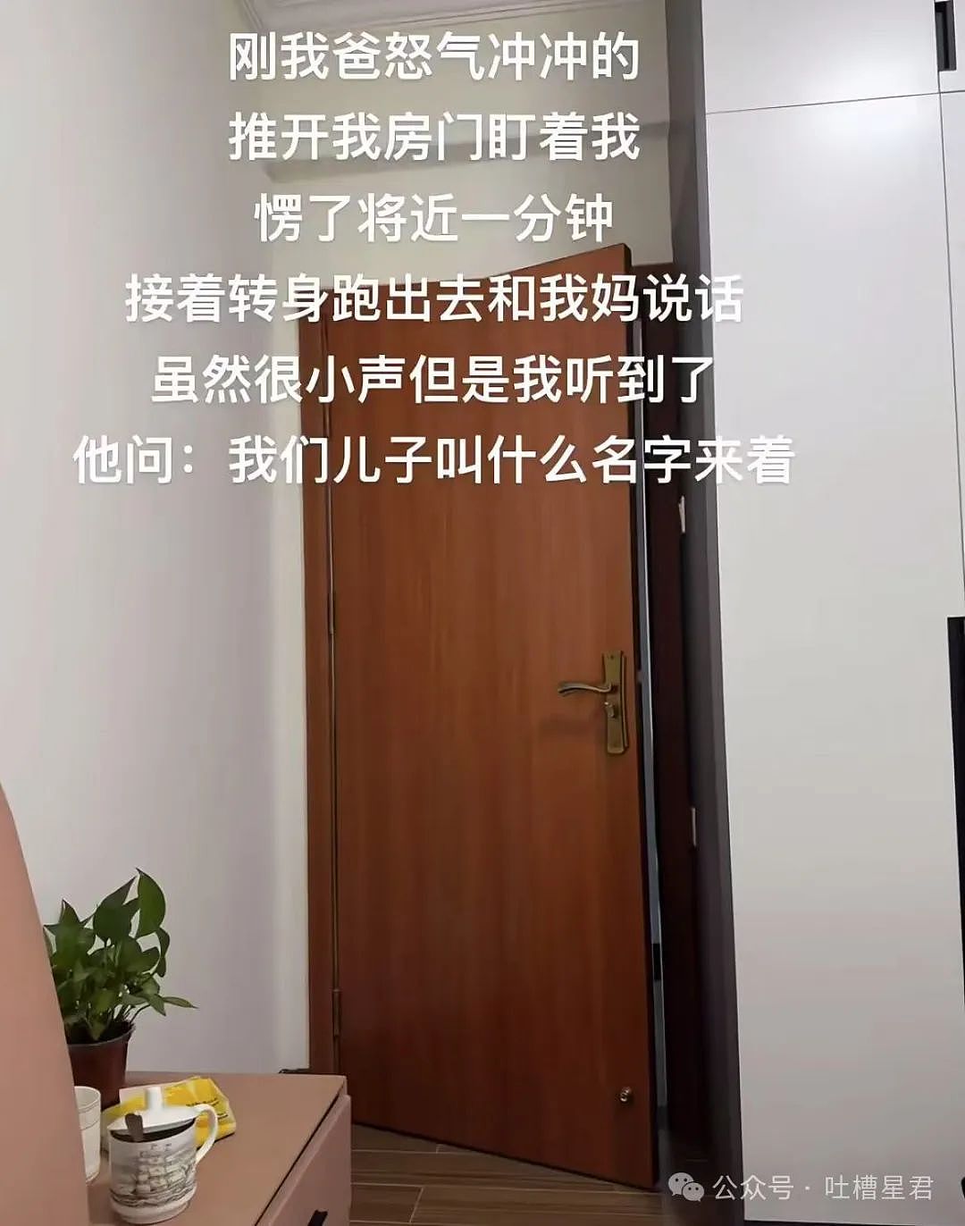 【爆笑】网恋三个月男友突然去世了...？网友：转账后会出现医学奇迹（组图） - 36