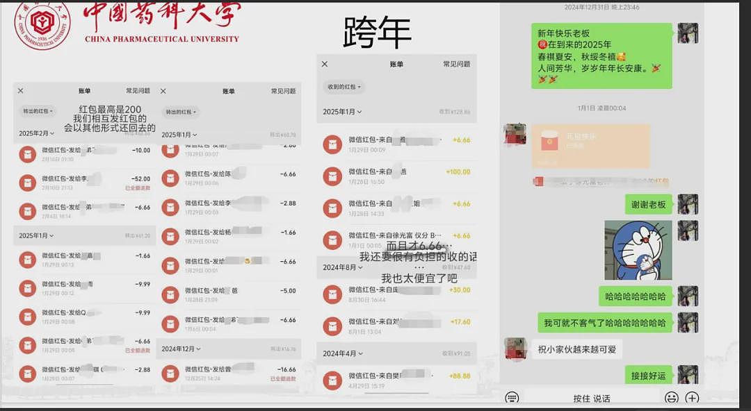 继南师大后，中国药科大学PDF又闪亮登场…（组图） - 15