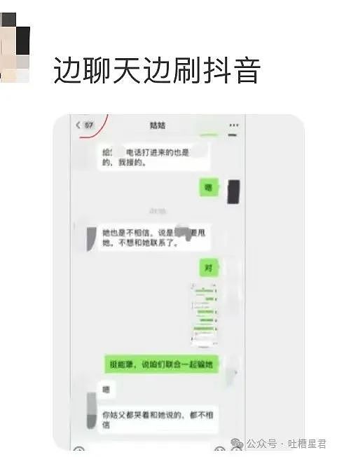 【爆笑】网恋三个月男友突然去世了...？网友：转账后会出现医学奇迹（组图） - 9