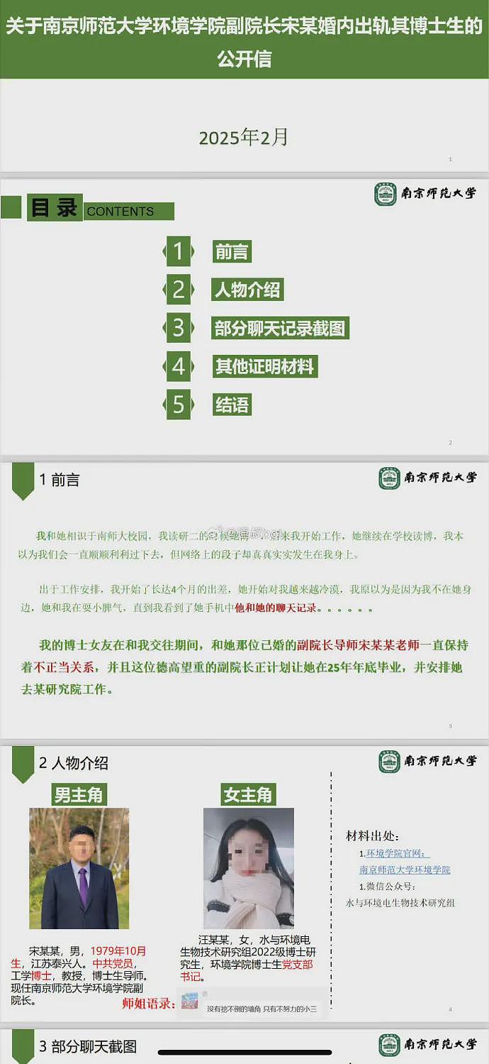 继南师大后，中国药科大学PDF又闪亮登场…（组图） - 2