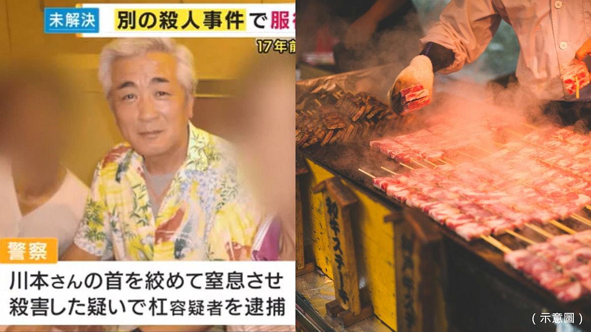 日本食肆老板竟是变态杀人魔，同事惨遭分尸！顾客疑食“加料”肉（组图） - 1