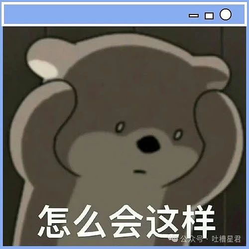 【爆笑】网恋三个月男友突然去世了...？网友：转账后会出现医学奇迹（组图） - 1