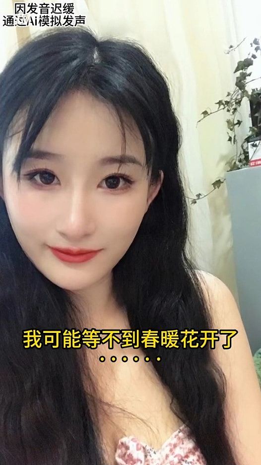 确诊仅8个月，26岁渐冻症美女离世！曾称：这个恶魔为何选中我（组图） - 3