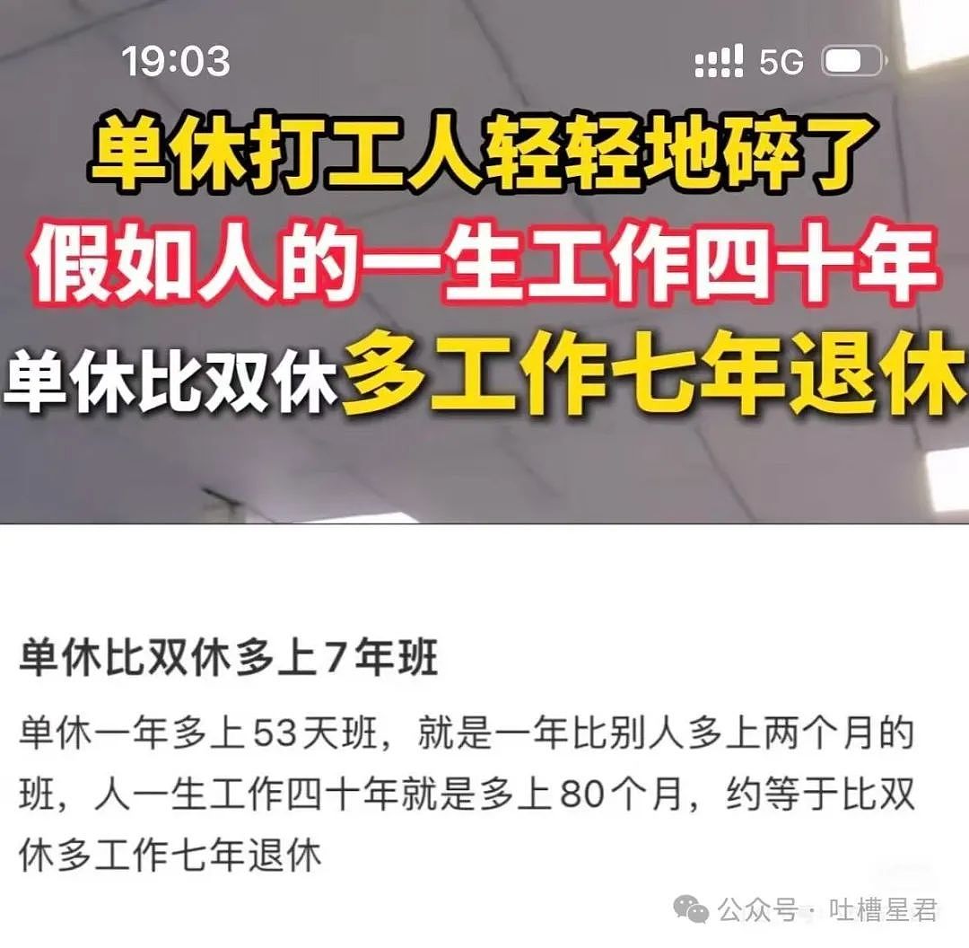 【爆笑】网恋三个月男友突然去世了...？网友：转账后会出现医学奇迹（组图） - 23