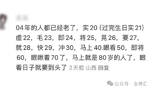 【爆笑】男朋友送了条烟给我爸，然后又去我家把烟偷走了？网友：不分留着过清明（组图） - 19