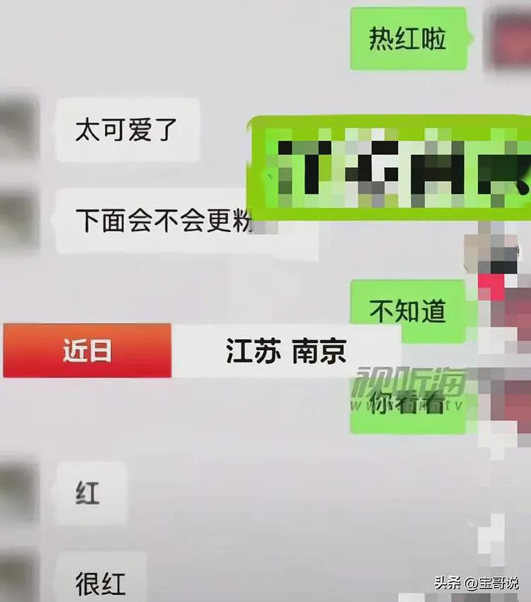 炸裂！宋院长自嘲“没饭吃”，女博士“底裤”被扒，素颜照反差大（组图） - 2