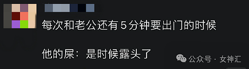 【爆笑】男朋友送了条烟给我爸，然后又去我家把烟偷走了？网友：不分留着过清明（组图） - 26