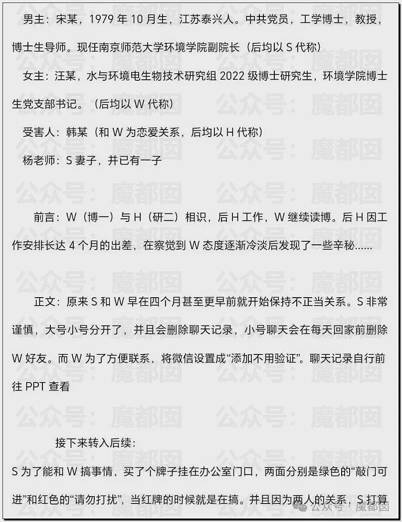 继南师大后，中国药科大学PDF又闪亮登场…（组图） - 7