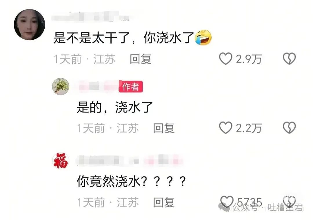 【爆笑】网恋三个月男友突然去世了...？网友：转账后会出现医学奇迹（组图） - 48