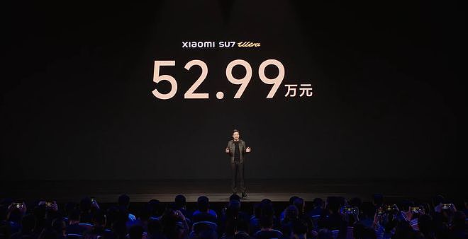 52.99万元，小米SU7 Ultra正式上市！10分钟大定突破6900台，雷军：目标是性能比肩保时捷，豪华媲美BBA（组图） - 1