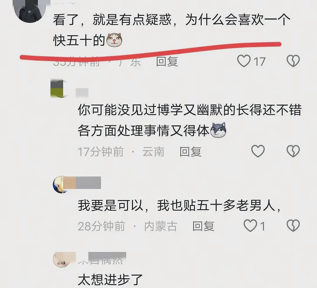 继南师大后，中国药科大学PDF又闪亮登场…（组图） - 5