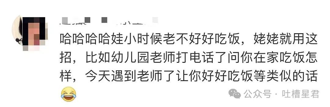 【爆笑】网恋三个月男友突然去世了...？网友：转账后会出现医学奇迹（组图） - 64