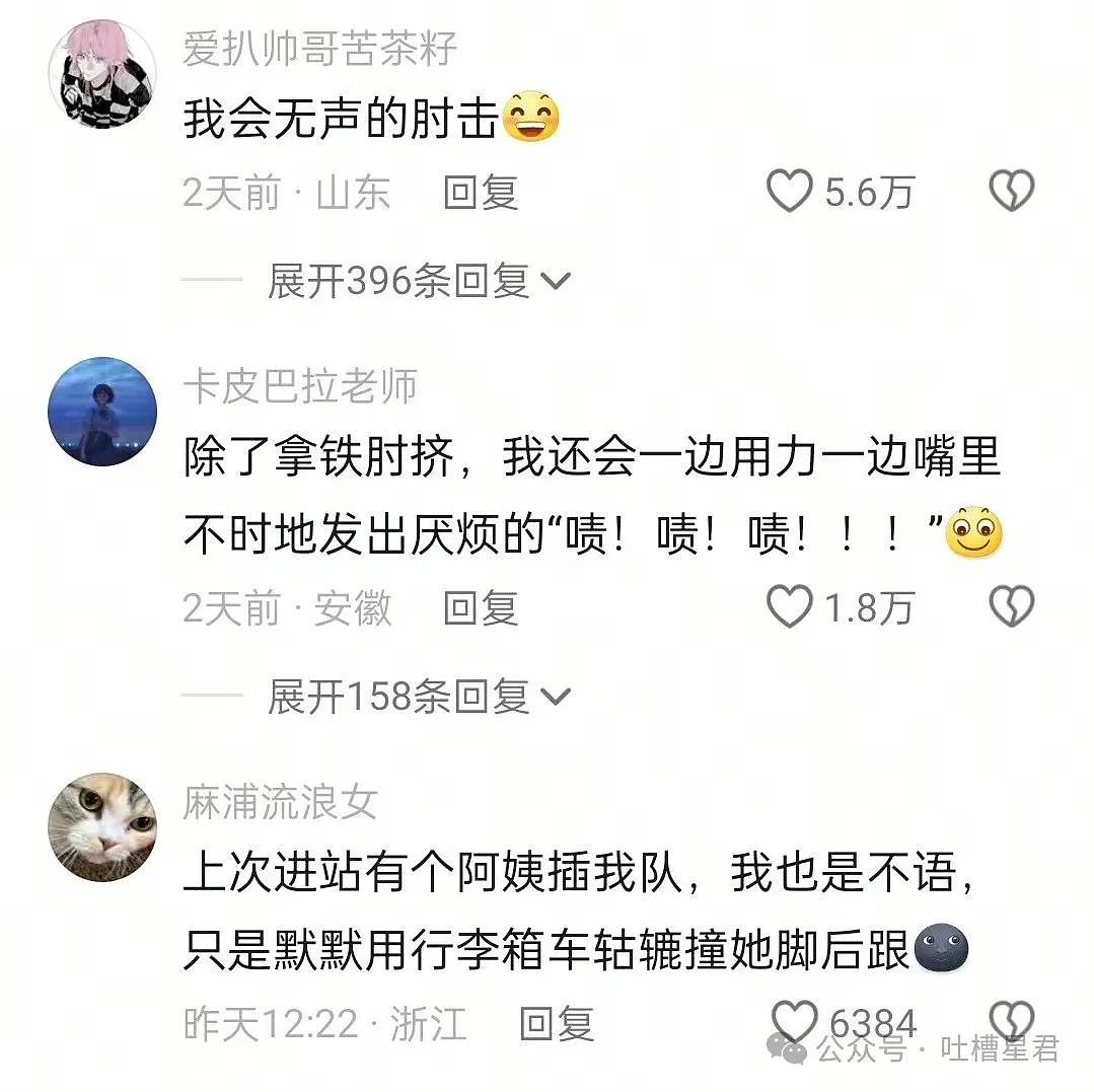 【爆笑】网恋三个月男友突然去世了...？网友：转账后会出现医学奇迹（组图） - 54