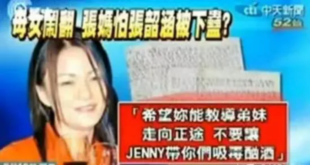 19岁成为当红偶像剧女主，患病时被父母卷跑所有家当，被闺蜜背叛陷害：一代“华语天后”43岁决定退圈，早已注定（组图） - 19