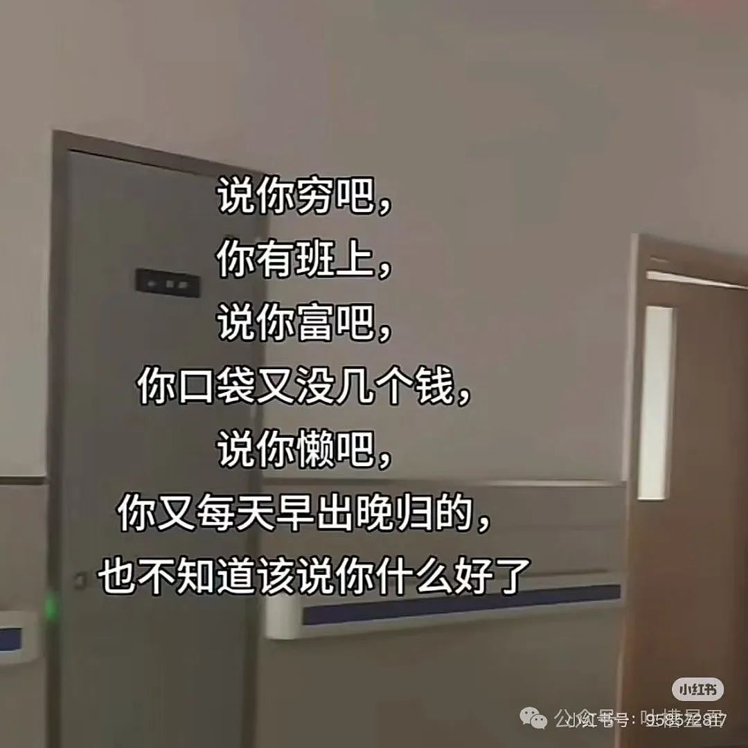 【爆笑】网恋三个月男友突然去世了...？网友：转账后会出现医学奇迹（组图） - 19