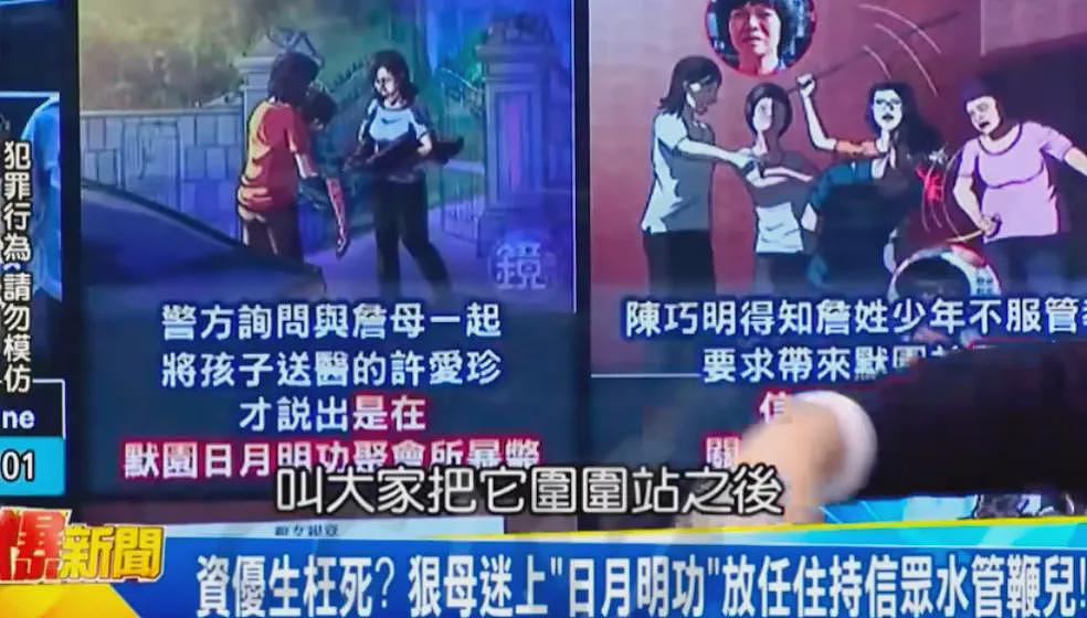 知名男明星涉嫌杀人案，现场录音流出：千万不要陷入“傻子共振”（组图） - 6