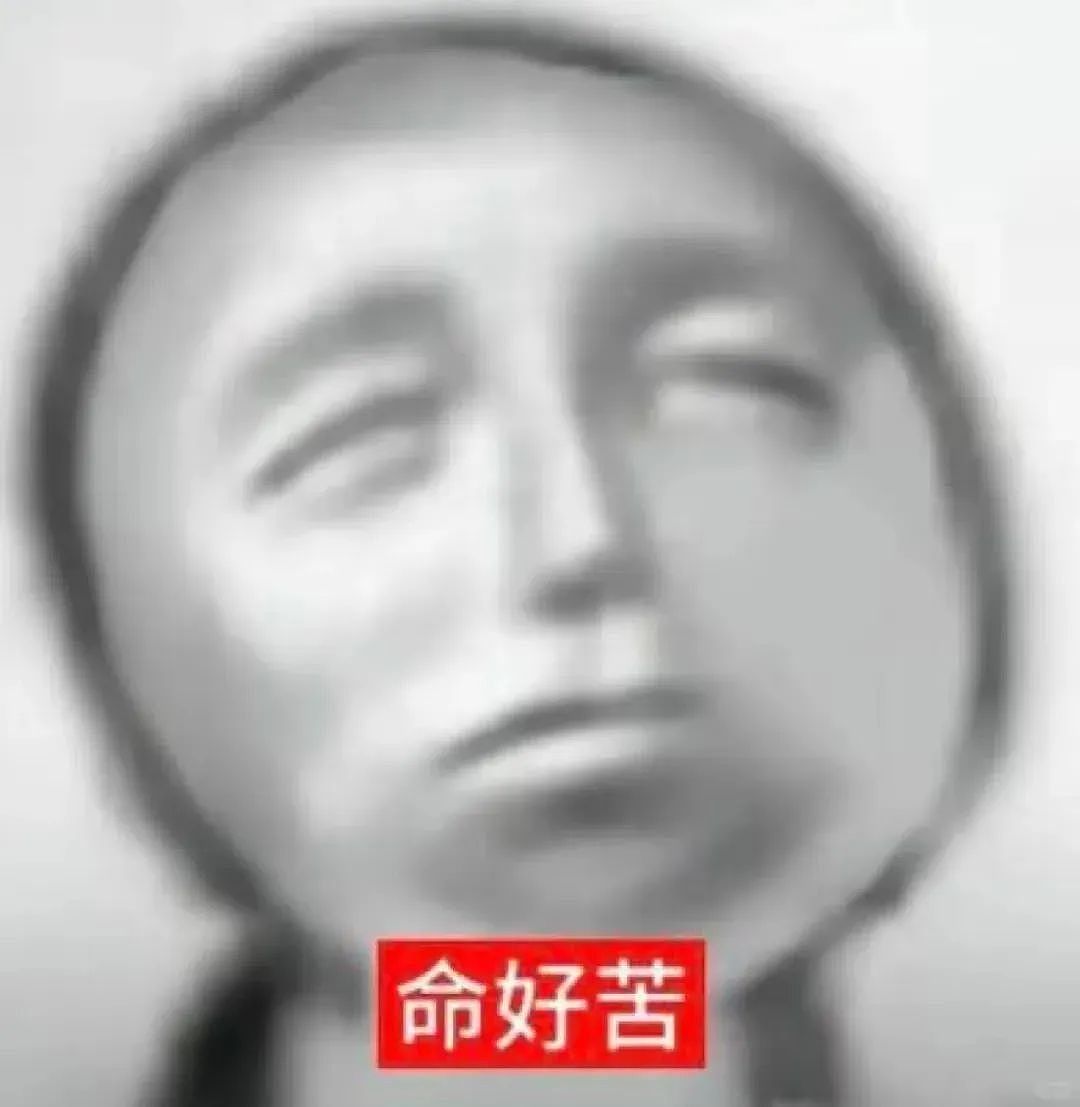 【爆笑】“不小心发现了同事的秘密.......”哈哈哈哈哈私下原来玩这么花！（组图） - 107