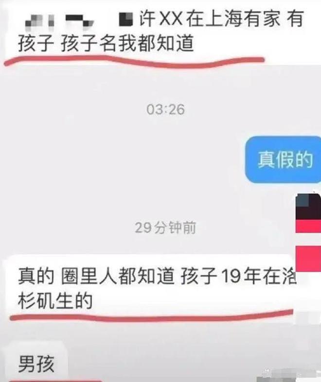 善恶终有报！小S老公或带私生子认祖归宗，网友：定是汪小菲的错（组图） - 14