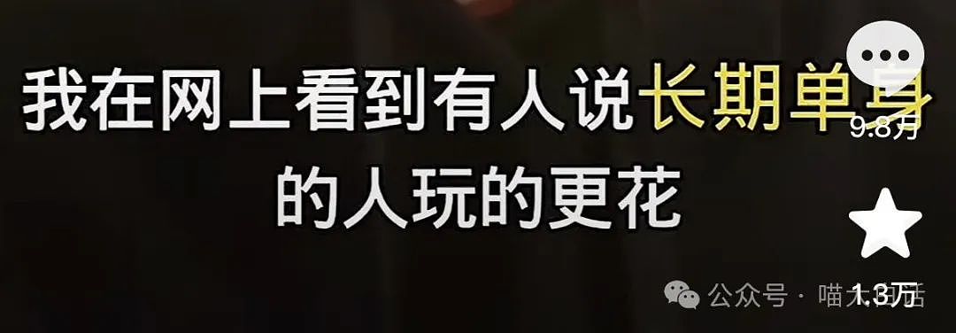 【爆笑】“不小心误会外国人在开颜色玩笑？？”哈哈哈哈哈心脏看什么都脏（组图） - 35