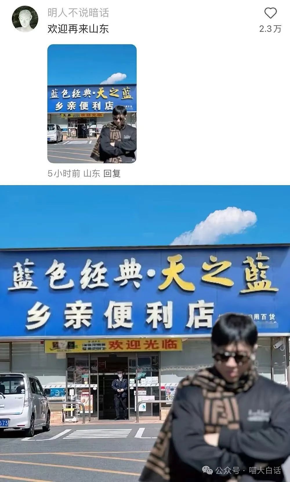 【爆笑】“不小心发现了同事的秘密.......”哈哈哈哈哈私下原来玩这么花！（组图） - 101