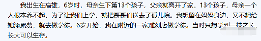 给小三洗内裤！三妻四妾被曝尺度照，一毛不拔超级抠门！原配终于脱身超幸福（组图） - 10