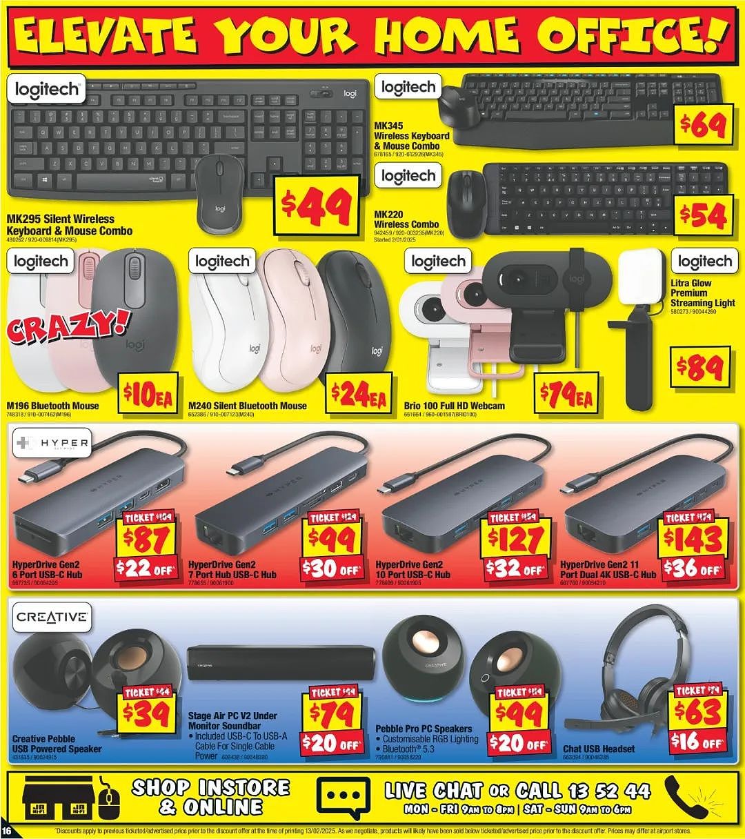 本周必Buy | 优衣库、MUJI、JB Hi-Fi 最新大促（组图） - 53