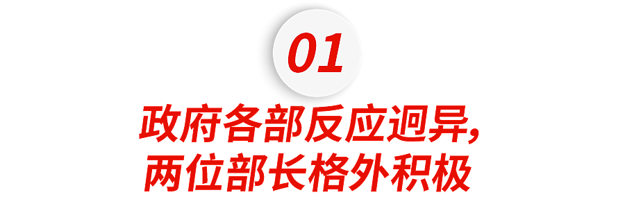 第一批美国高官周报曝光！Twitter上炸出了一堆编周报段子手......（组图） - 4