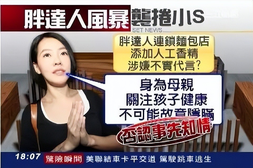 大S后事交由许雅钧处理？徐家最聪明的女婿，不愧来自精英世家（组图） - 41