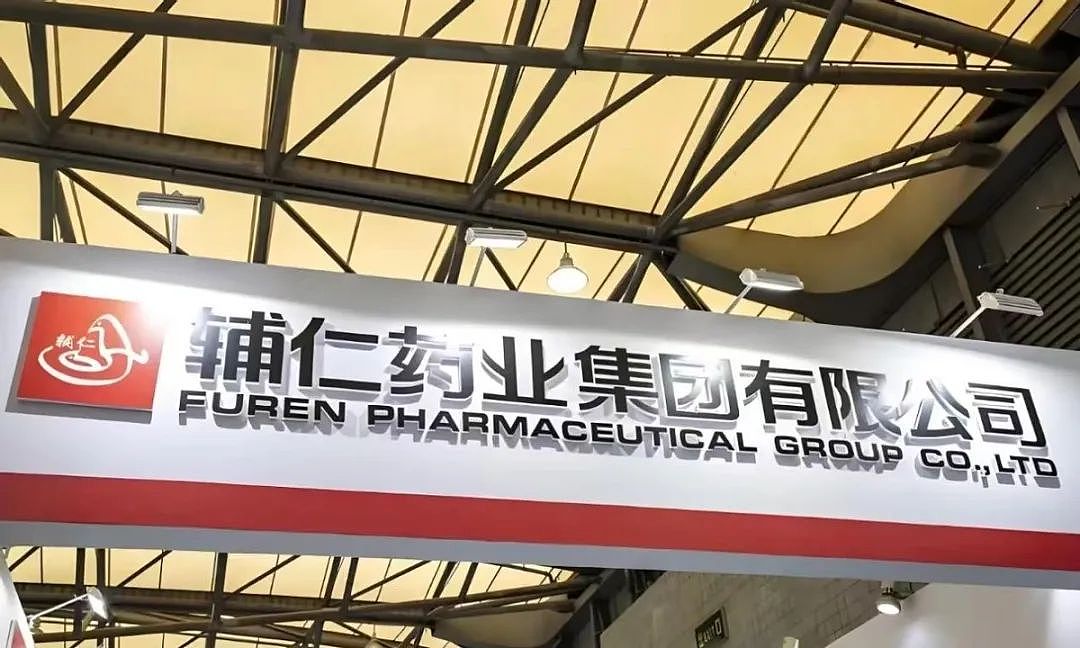 又一个恒大！两年虚增利润16亿，被罚2840万，前河南首富彻底凉了（组图） - 3