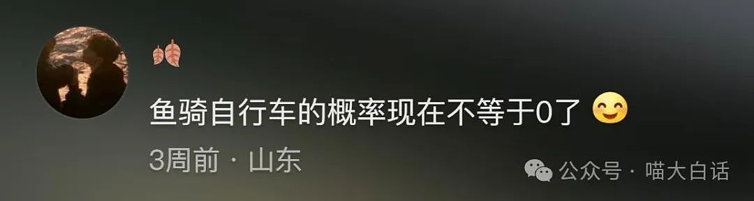 【爆笑】“不小心发现了同事的秘密.......”哈哈哈哈哈私下原来玩这么花！（组图） - 72