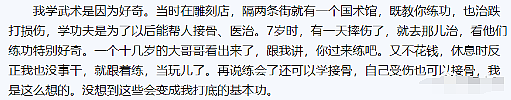 给小三洗内裤！三妻四妾被曝尺度照，一毛不拔超级抠门！原配终于脱身超幸福（组图） - 11