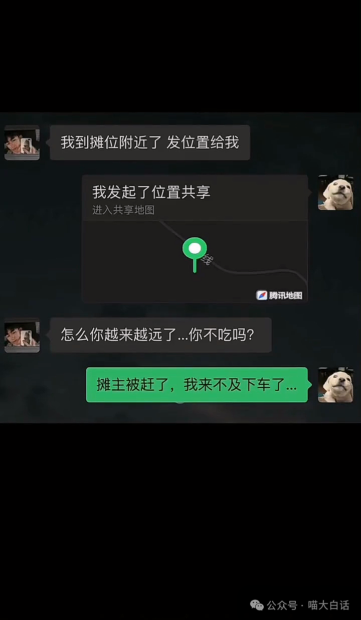 【爆笑】“不小心发现了同事的秘密.......”哈哈哈哈哈私下原来玩这么花！（组图） - 48