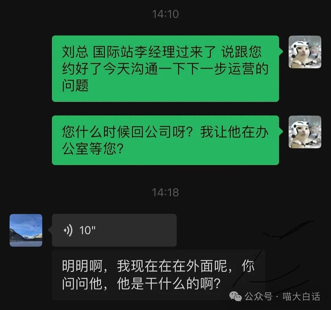 【爆笑】“不小心误会外国人在开颜色玩笑？？”哈哈哈哈哈心脏看什么都脏（组图） - 68