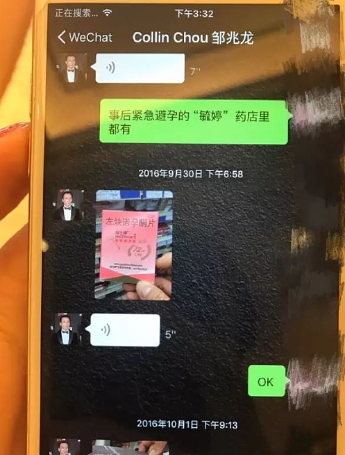 给小三洗内裤！三妻四妾被曝尺度照，一毛不拔超级抠门！原配终于脱身超幸福（组图） - 27