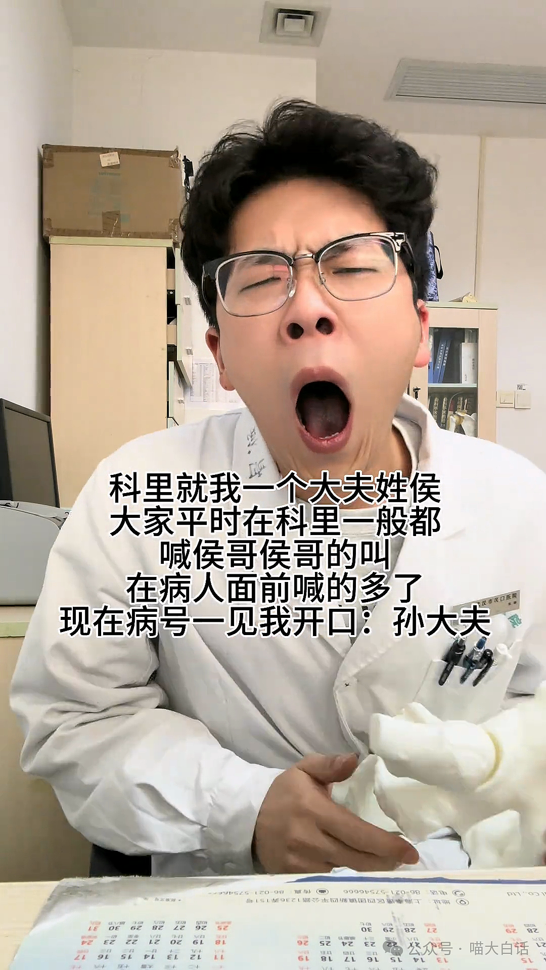 【爆笑】“不小心误会外国人在开颜色玩笑？？”哈哈哈哈哈心脏看什么都脏（组图） - 8