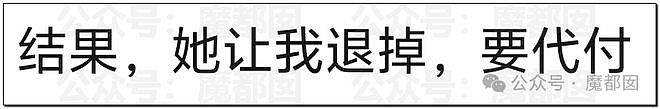 热传！32页PDF揭露某机械师岗位上乱玩+运营海外情侣账号（组图） - 37