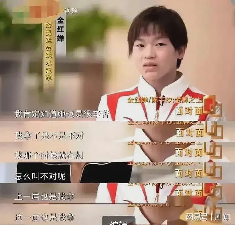 全红婵保送暨南大学公示后，恶心一幕出现了，网友：大字不识几个（组图） - 22