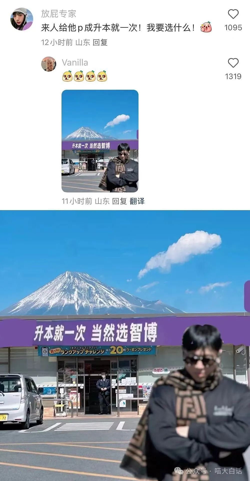 【爆笑】“不小心发现了同事的秘密.......”哈哈哈哈哈私下原来玩这么花！（组图） - 103