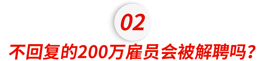 第一批美国高官周报曝光！Twitter上炸出了一堆编周报段子手......（组图） - 10