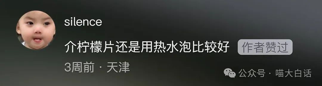 【爆笑】“不小心发现了同事的秘密.......”哈哈哈哈哈私下原来玩这么花！（组图） - 73