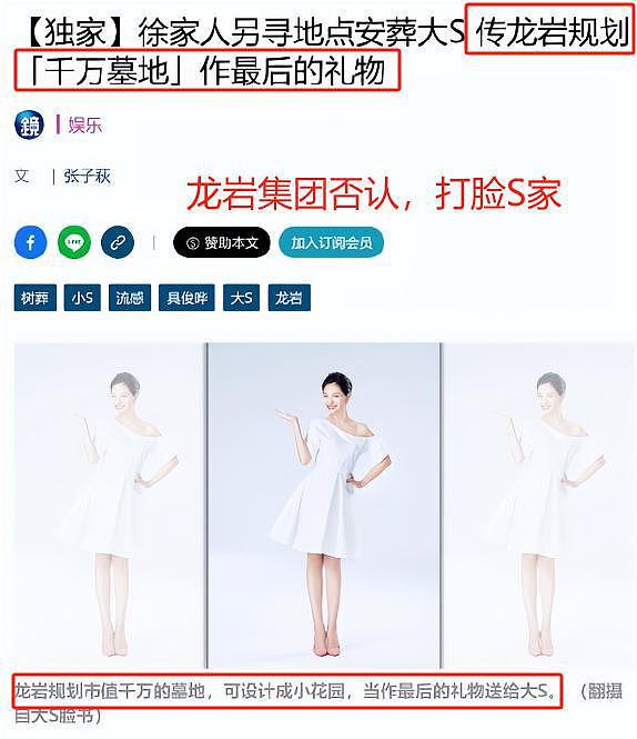 S妈放弃大S子女抚养权！呛声汪小菲：想抢什么随便你，我只想女儿（组图） - 2