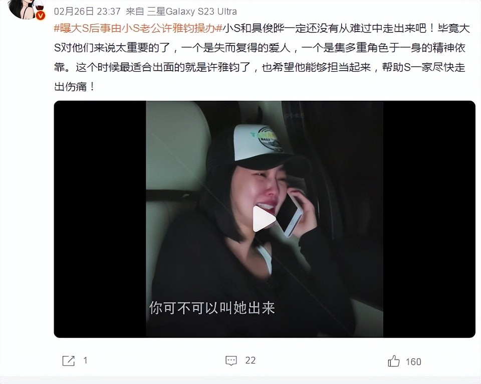 大S后事交由许雅钧处理？徐家最聪明的女婿，不愧来自精英世家（组图） - 50