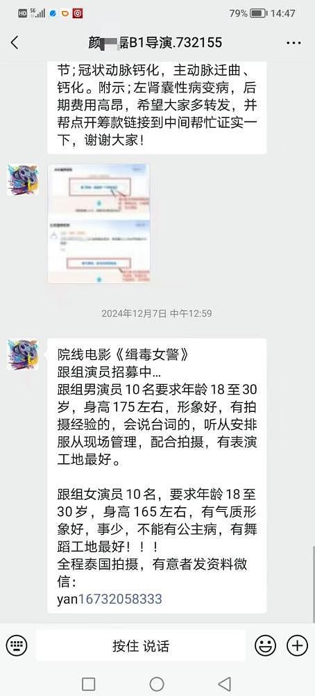 获救的王星，连迎3个好消息，我却看到一件糟糕的事正在内娱发生（组图） - 2