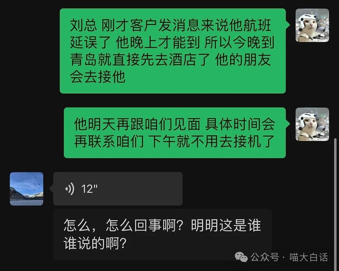 【爆笑】“不小心误会外国人在开颜色玩笑？？”哈哈哈哈哈心脏看什么都脏（组图） - 67