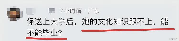 全红婵保送暨南大学公示后，恶心一幕出现了，网友：大字不识几个（组图） - 19