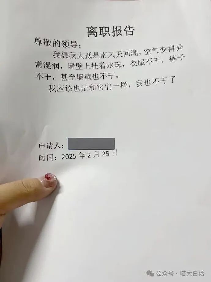 【爆笑】“不小心发现了同事的秘密.......”哈哈哈哈哈私下原来玩这么花！（组图） - 19