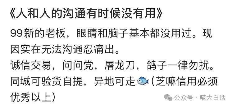 【爆笑】“不小心误会外国人在开颜色玩笑？？”哈哈哈哈哈心脏看什么都脏（组图） - 64